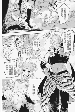 第11頁圖