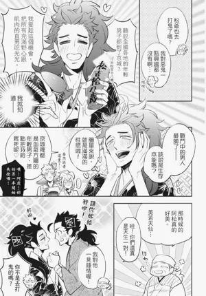 第110頁圖