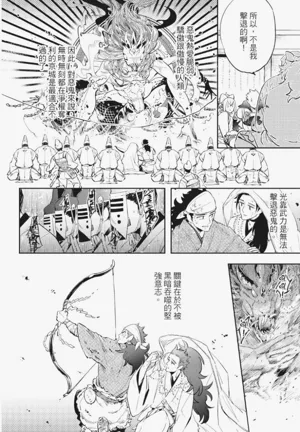 第111頁圖