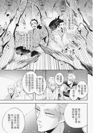 第112頁圖