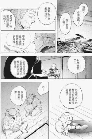 第113頁圖