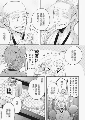 第114頁圖