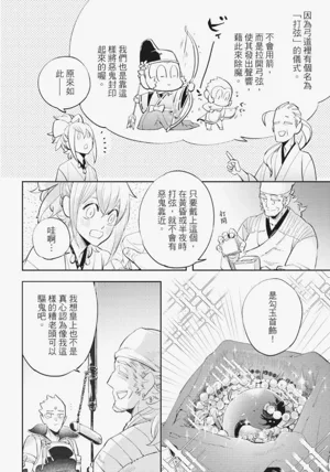 第115頁圖