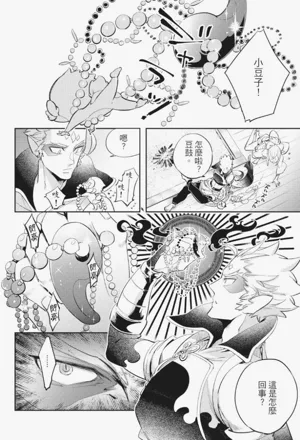 第117頁圖