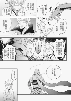 第118頁圖