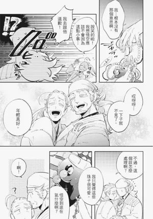 第120頁圖