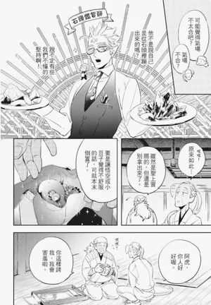 第121頁圖