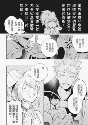 第129頁圖
