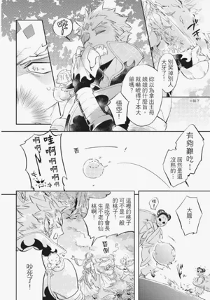 第13頁圖