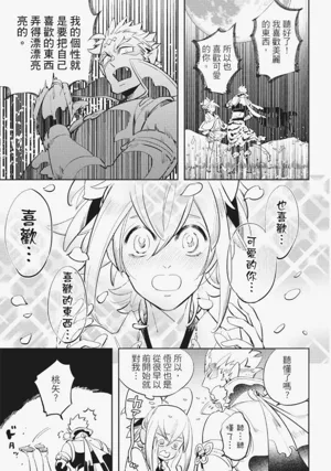 第130頁圖
