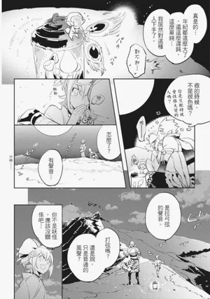 第131頁圖