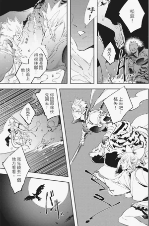 第134頁圖