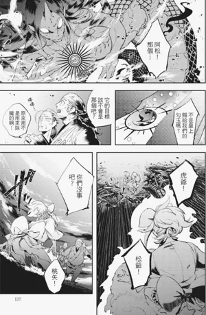第138頁圖