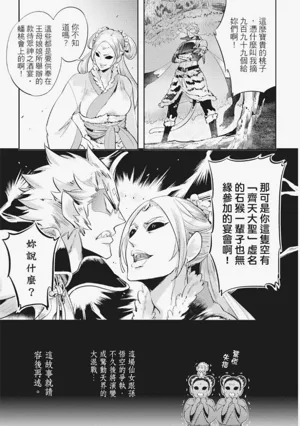 第14頁圖