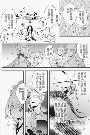 第141頁圖