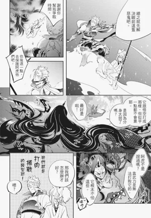 第143頁圖