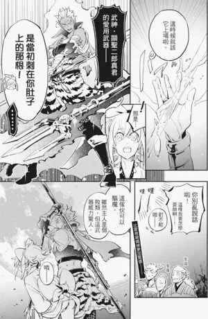 第144頁圖