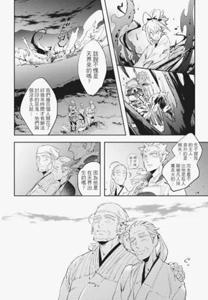 第149頁圖