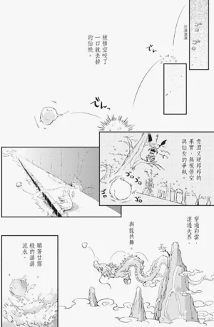 第15頁圖