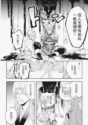 第153頁圖