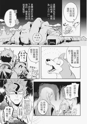 第154頁圖