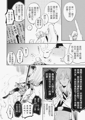 第155頁圖