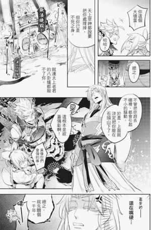 第156頁圖
