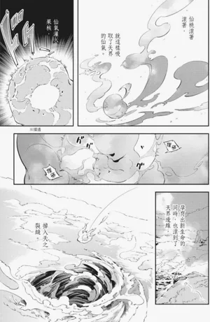 第16頁圖