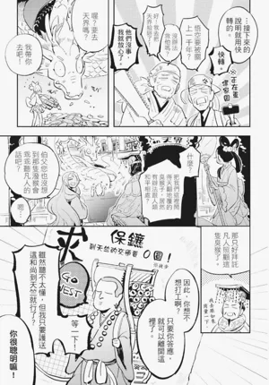 第166頁圖
