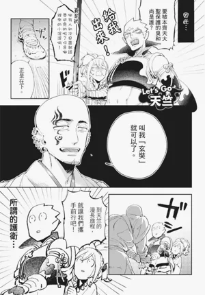 第168頁圖