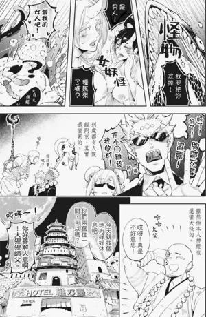 第170頁圖
