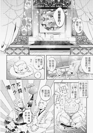 第171頁圖