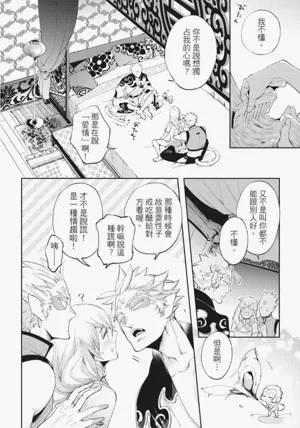 第173頁圖