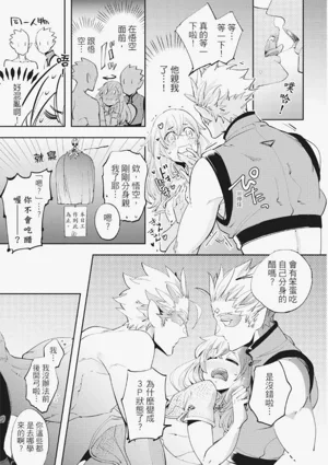 第176頁圖