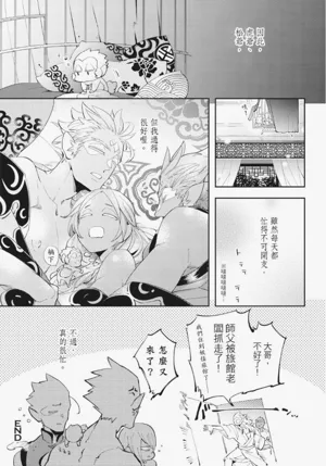 第180頁圖