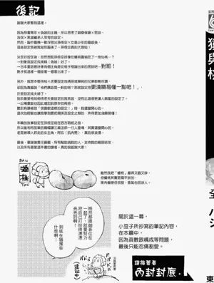 第182頁圖
