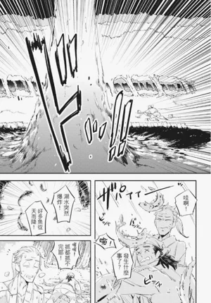 第20頁圖