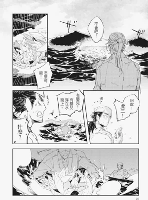 第21頁圖