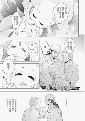 第22頁圖