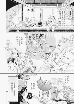 第23頁圖