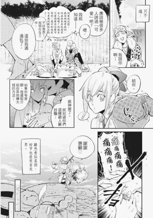第25頁圖