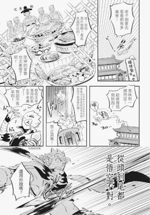 第30頁圖
