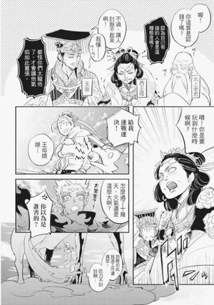 第31頁圖