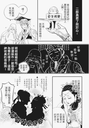 第32頁圖