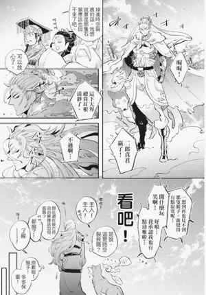 第34頁圖