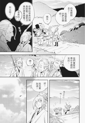 第36頁圖