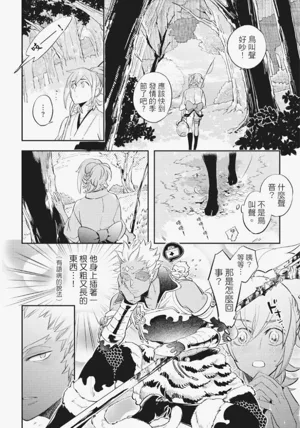 第37頁圖