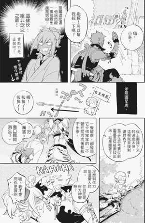 第38頁圖