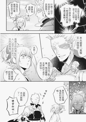 第39頁圖