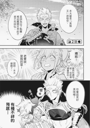 第40頁圖